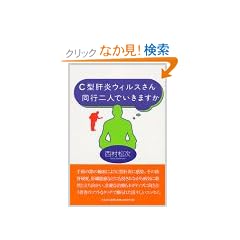C�^�̉��E�B���X���񓯍s��l�ł����܂���