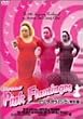 �s���N�t���~���S [DVD]