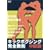 �L�b�N�{�N�V���O���S���� ������ [DVD]
