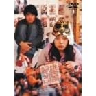 �I�Y�̕��� [DVD]