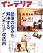 �I�����W�y�[�W�C���e���A (No.24) (�I�����W�y�[�W���b�N)