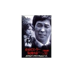 �S�̓������[�C�����́u�c�vXI [DVD]