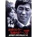 �S�̓������[�C�����́u�c�vXI [DVD]