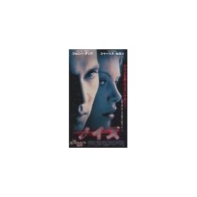 �m�C�Y�y�����Łz [VHS]