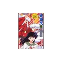 ���鍳 ��̏� 3 [DVD]
