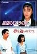 ����̂ނ����̍�/����ǂ������� [DVD]