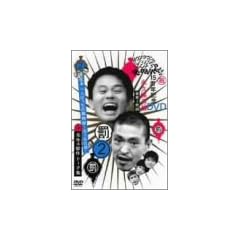 �_�E���^�E���̃K�L�̎g���₠��ւ�� !! 2 ���{��l�ڂ����̔p����1��2���̗� ! [DVD]