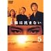 KAT-TUN HISTORY[vol.1]