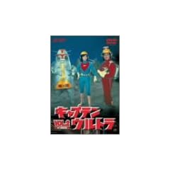 �L���v�e���E���g�� Vol.2 [DVD]