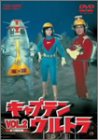 �L���v�e���E���g�� Vol.2 [DVD]