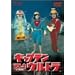 �L���v�e���E���g�� Vol.2 [DVD]