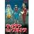 �L���v�e���E���g�� Vol.2 [DVD]