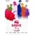 �h���C�u (�ʏ�p�b�P�[�W) [DVD]
