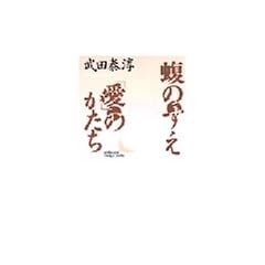 坂̂����E�u���v�̂����� (�u�k�Е��|����)