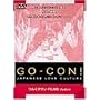 GO-CON! [DVD]