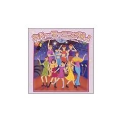 �J�o�[�E���[�j���O���B! ~Various Artist Covers �gMORNING MUSUME�h