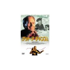 �Q�b�g�E�A�E�`�����X [DVD]