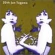 20th Jun Togawa