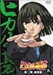 �q�J���̌� ���� ���ĕ� �O [DVD]