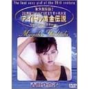 �A�C�h�������`�� �g�c�^�R�q [DVD]