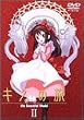 �L�m�̗� -the Beautiful world- II [DVD]