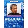 ���_�كV���[�Y[��] �����Ƃ͉���? [DVD]