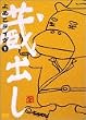 ��LIVE ���o��(1) [DVD]