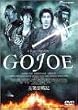 �܏���L//GOJOE [DVD]