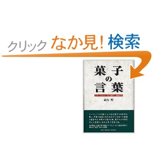 �َq�̌��t�\�w�t�[�h�j���[�X�x1997�]2001�N  