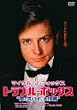 �}�C�P���EJ�E�t�H�b�N�X �g���u���{�b�N�X�g���ƃX�p�C�Ƒ���h [DVD]