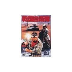 �퍑���q�� [DVD]