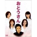 ���Ƃ����� DVD-BOX