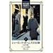 �V���[���b�N�E�z�[���Y�̖`�� ���S�� Vol.1 [DVD]