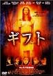 �M�t�g [DVD]