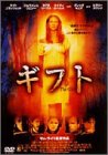 �M�t�g [DVD]