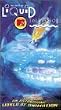 Best of Liquid TV [VHS] [Import]
