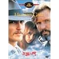 �V���̖� [DVD]