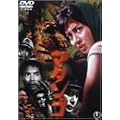 �}�^���S [DVD]