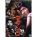 �}�^���S [DVD]