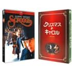 �N���X�}�X�E�L������ [DVD]