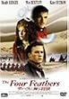 �T�n���ɕ����H�� [DVD]