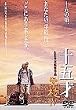 �\�܍� �w�ZIV [DVD]