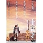 �\�܍� �w�ZIV [DVD]