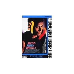 �V�т̎��Ԃ͏I��Ȃ� [DVD]