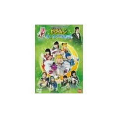��������m�Z�[���[���[�� �V�����Ⓡ�`�� [DVD]