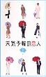 �V�C�\��̗��l(1) [VHS]