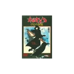 ���������� �����̕��� [DVD]