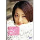 メイキングof近距離恋愛デート