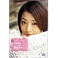 ���C�L���Oof�ߋ��������f�[�g [DVD]