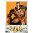 �l�`�� �O���u �S�W �O�� [DVD]